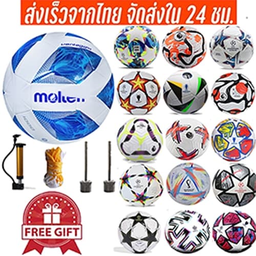 ลูกฟุตบอล ยูฟ่าแชมเปียนส์ลีก ฟุตบอลเบอร์ 5 Soccer ball ลูกฟุตบอลหนังPU ฟุตบอล