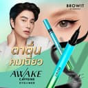 Browit อะเวคคาเฟอีนอายไลน์เนอร์ 0.5ml บราวอิท