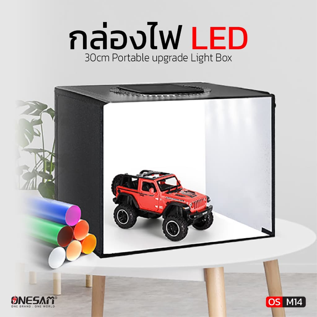 กล่องไฟ LED ONESAM รุ่น OS-M14 30*40cm Portable upgrade Light Box ของแท้ 100% รับประกัน 1 ปี