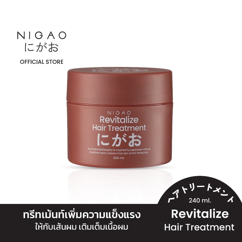 NIGAO Revitalize Hair Treatment นิกาโอะ รีไวทัลไลซ์ แฮร์ ทรีทเม้นท์ ขนาด 240 mL