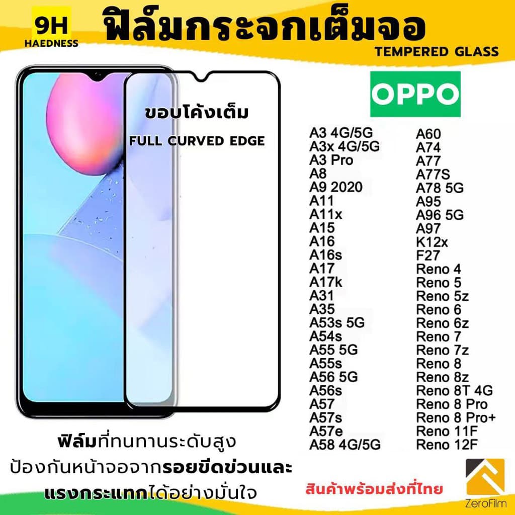 ฟิล์มกระจกoppoเต็มจอ 9H สําหรับA3 A3X A15 A16 A17 A17K A18 A19 A31 A35 A36 A38 A52 A53 A53S A54 A55 A53S A60…