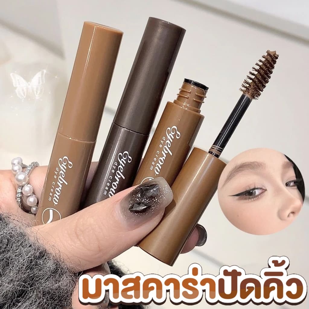 มาสคาร่ 3Dมาสคาร่ากันน้ํา,สบู่จัดแต่งทรงคิ้วชนิดน้ํา,เจลแวกซ์เขียนคิ้วแบบยาว,เครื่องสําอาง,มาสคาร่าคิ้วธรรมชาต…