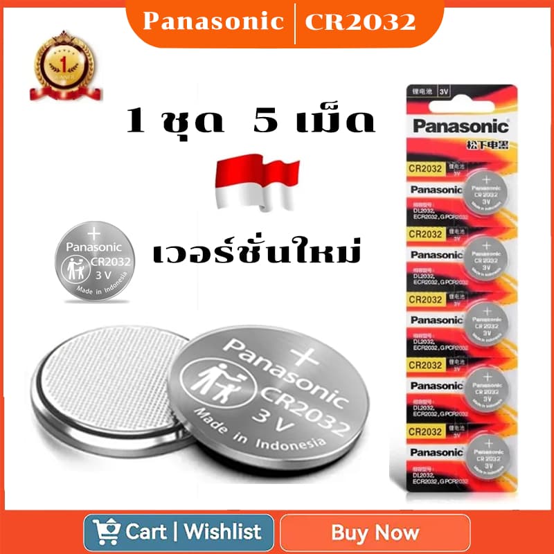 ของแท้ ถ่านกระดุม CR2032 3V เครื่องชั่งอิเล็กทรอนิกส์ กุญแจรถ แบตเตอรี่ ถ่านรีโมทรถยนต์ Panasonic Button…