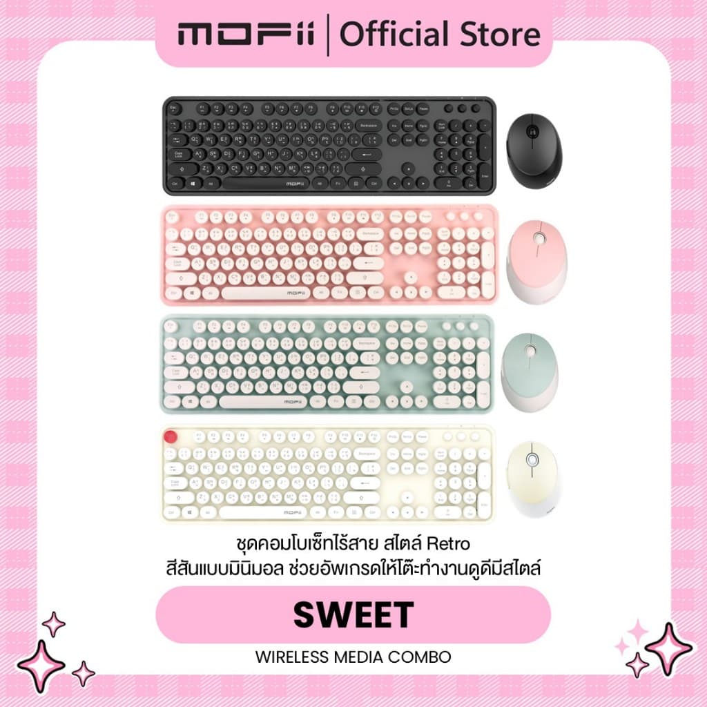 (แป้นพิมพ์สกรีนไทย) MOFii SWEET ชุดคอมโบไร้สายยอดฮิต ขายดีที่สุด! มินิมอล ปุ่มกลมกดสนุก ป๊อกแป๊กๆๆๆ