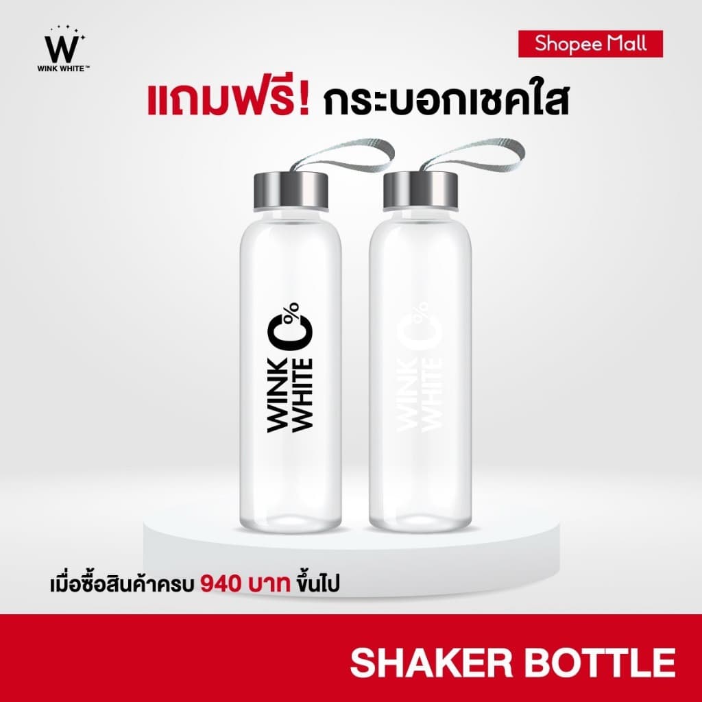 กระบอคเชค โปรตีน ขวดน้ํา เขย่าเวย์ ขนาด 400 ML (แถมฟรีเมื่อสั่งสินค้าครบ 940 บาทขึ้นไป) (คละสี) รูปที่ 1