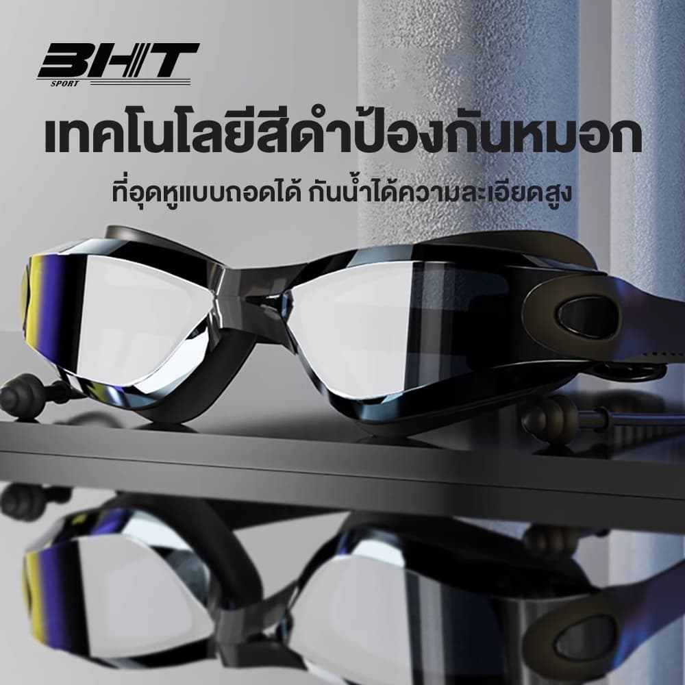 แว่นตาว่ายน้ํากันน้ําและกันฝ้าระดับ HD สําหรับผู้ชายและผู้หญิง ปกป้องดวงตาอย่างมืออาชีพ…