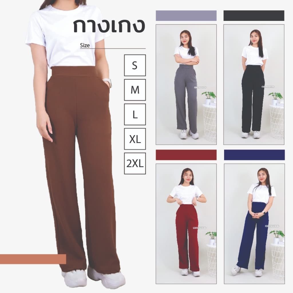 HMB® กางเกงขายาว S-5XL กางเกงทรงขากระบอก เอวยางยืด ผ้าวูฟเวฟ เนื้อผ้านิ่ม ใส่ทํางานได้ 9167#