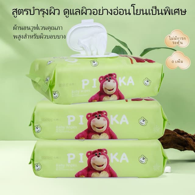 PIKAทิชชูเปียก ผ้าเช็คทําความสะอาดเด็ก 200mm*250mmแผ่นใหญ่มาก ผ้านุ่ม เกรดA 930g