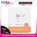 Butae Super Oil Control Powder บูเต้ ซุปเปอร์ ออยล์ คอนโทรล พาวเดอร์ [1 ตลับ]