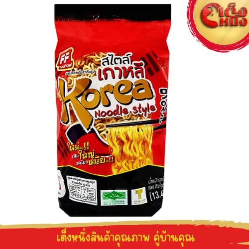 บะหมี่อบแห้งสไตล์เกาหลี 10ก้อน น้ําหนัก 380 กรัม ขายดี อร่อย ประหยัด ขายดี