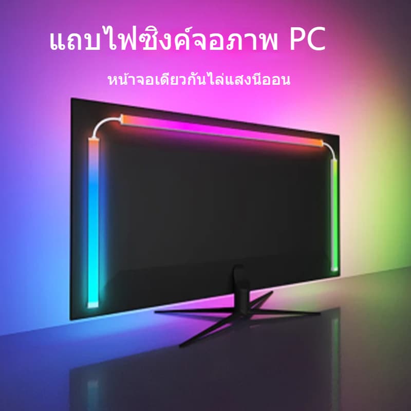 แถบไฟ RGB ซิงโครไนซ์หน้าจอคอมพิวเตอร์ USB 5V สีดรีม สําหรับห้องเล่นเกม