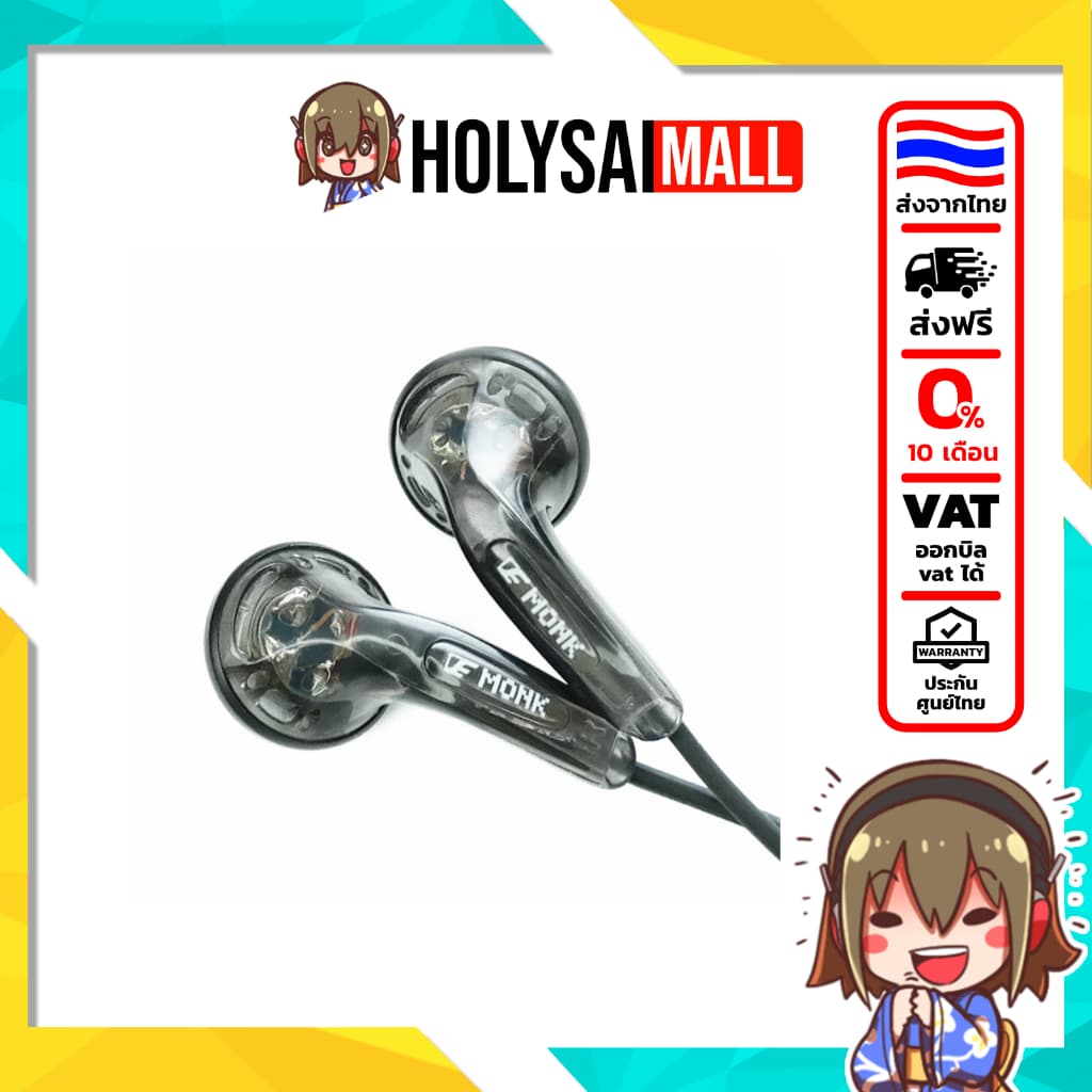 VE Monk 7TH หูฟัง Earbud ระดับเทพ รุ่นฉลองครบรอบ 7 ปี กําลังขับถึง 64 Ohm รูปที่ 1
