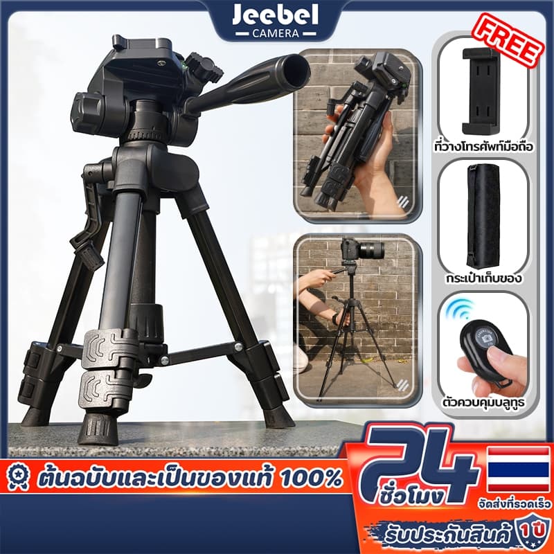 F-50 ขาตั้งกล้องมือถือพกพา ขาตั้งกล้องถ่ายรูป หมุนได้ 360° ขาตั้งกล้องไลฟ์สด Phone Tripod…