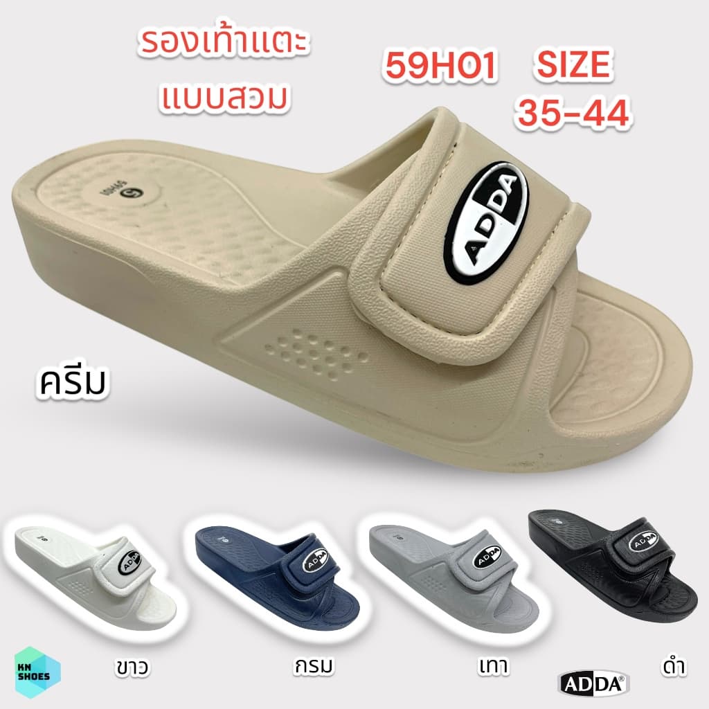 รองเท้าแตะผู้หญิง ผู้ชาย แบบสวม 59H01 สามารถปรับสายได้ ราคาถูก พื้นนิ่มมาก น้ําหนักเบา ใส่ลุยน้ําได้