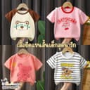 Babyonline(Y319)L3 (โปรลับลูกค้าใหม่ 1.- ส่งด่วน1วัน)เสื้อยืดคอกลมสําหรับเด็กแขนสั้นแบบมีกระดุม ผ้าฝ้าย นิ่ม…
