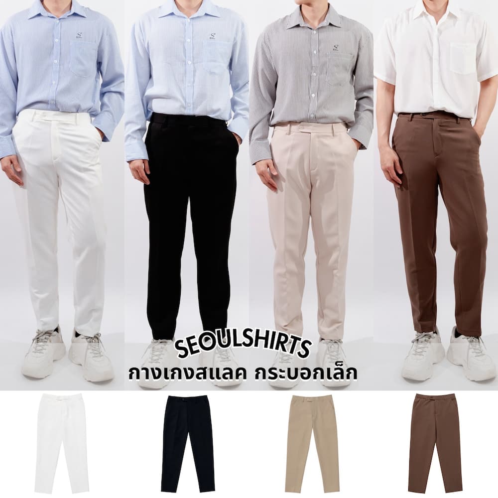 กางเกงสแลคขายาว รุ่นเข้ารูป ผ้าหนา ทรงสวย สไตล์เกาหลี P073