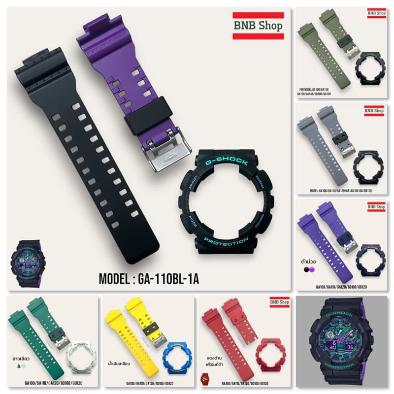 สายนาฬิกา G-Shock แท้สําหรับรุ่น GA-100,GA-110,​GA-120,GD-110,GD-120,GAX-100
