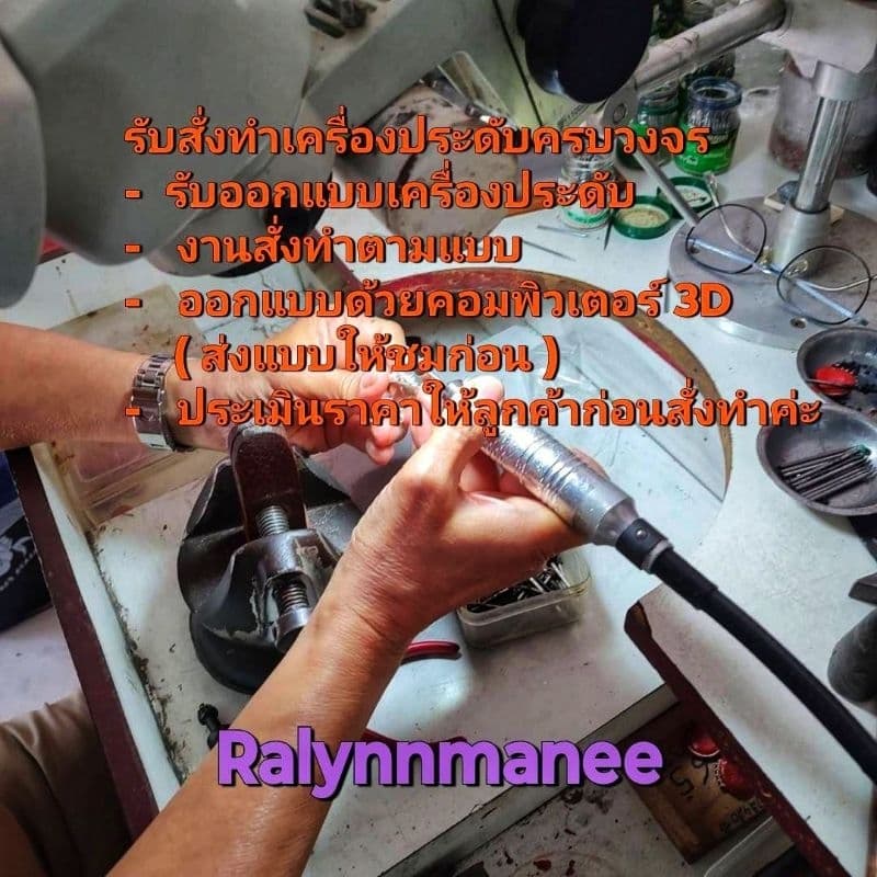 Pre-Oder ชําระค่าสินค้างานสั่งทํา,ราคา1,000-3,500บาท PO1000,PO1100,PO1200,PO1500,PO2000,PO2500
