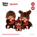 Monchhichi Plush Premium Standard Sitting Style - ตุ๊กตาม่อนชิชิ