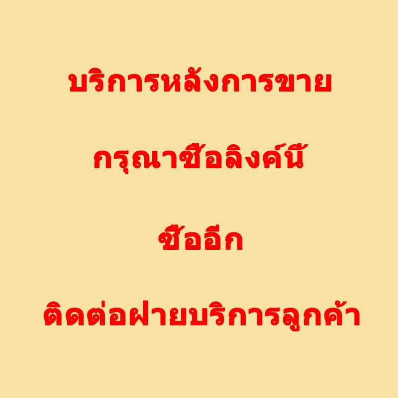 บริการหลังการขาย บริการหลังการขาย บริการหลังการขาย