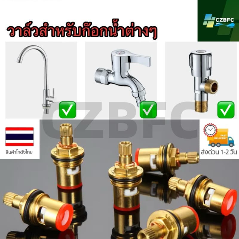 ทองเหลืองก๊อกน้ําวาล์วแกนน้ําแตะวาล์วตลับหมึกสําหรับร้านอาหารครัวห้องน้ํา อะไหล่วาวล์น้ํา วาล์วก๊อกน้ํา…