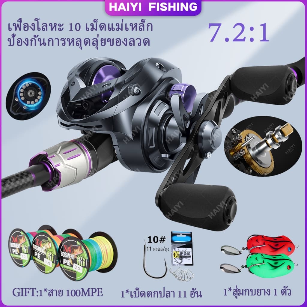 HAIYI FISHING คันเบ็ด King Kong สีม่วง ตกปลา คุณภาพสูง ปลายนกอินทรี ทําจากโลหะทองเหลือง แผงเกียร์…