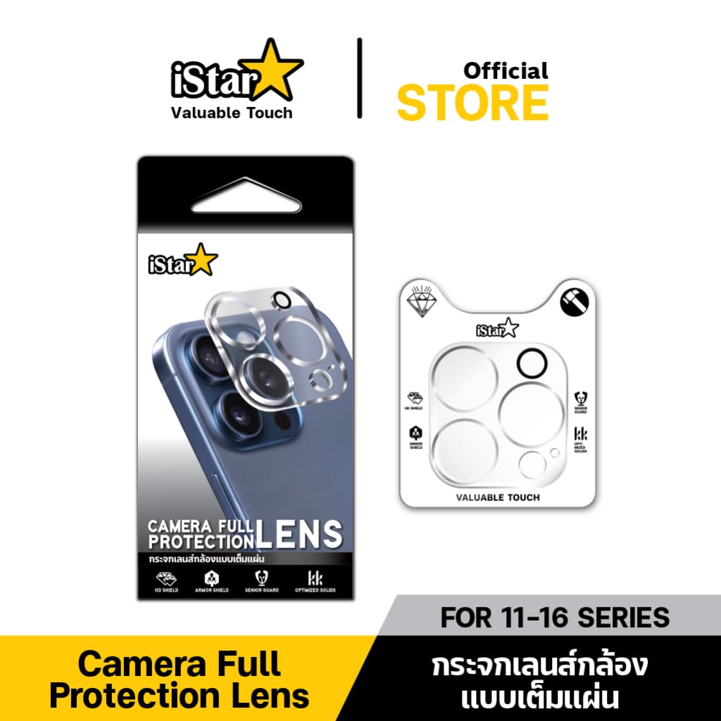 iStar ฟิล์มกันรอย เลนส์กล้อง เต็มแผ่น For iphone 17 16 pro max 16plus 15promax 15 14 pro 13 12 11