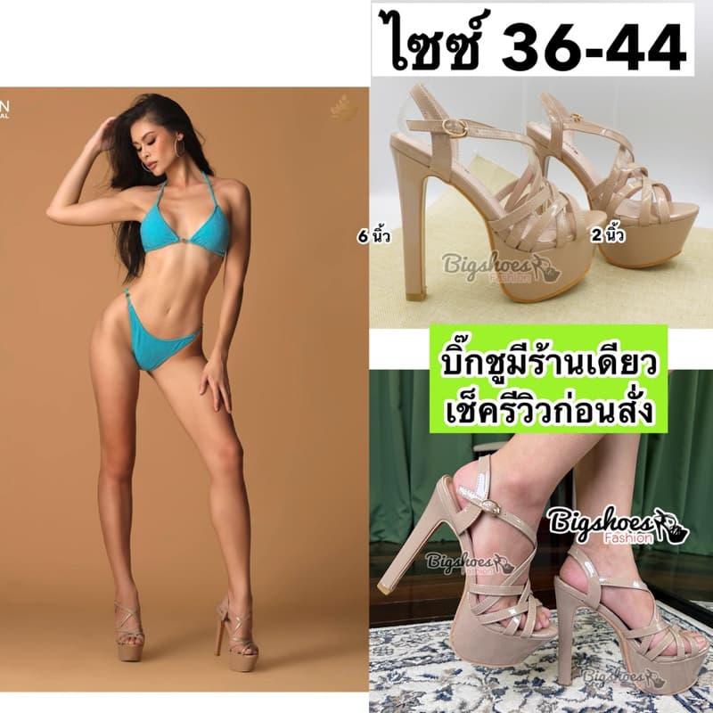 ไซซ์36-44 รองเท้านางงาม6นิ้ว รูปที่ 1