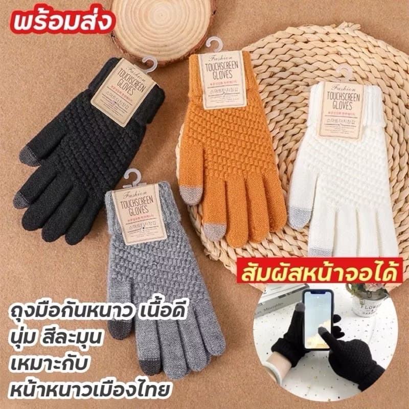 ฮันนี่เบิร์ด ถุงมือฤดูหนาวผู้หญิงฤดูใบไม้ร่วงฤดูหนาวที่อบอุ่นหนาหน้าจอสัมผัสเล่นสกีกลางแจ้งขี่จักรยานถุง L287