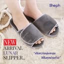 Sheph - Lunar Slipper รองเท้าเพื่อสุขภาพ รองเท้าใส่ในบ้าน ลดปวดเมื่อยเท้า ป้องกันรองช้ํา