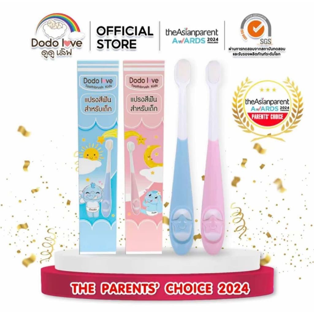 (ส่งด่วน/ส่งทันที ) DODOLOVE แปรงสีฟัน สําหรับเด็ก 10,000 เส้นใย แปรงสีฟันขนนุ่ม แปรงสีฟันเด็กเล็ก