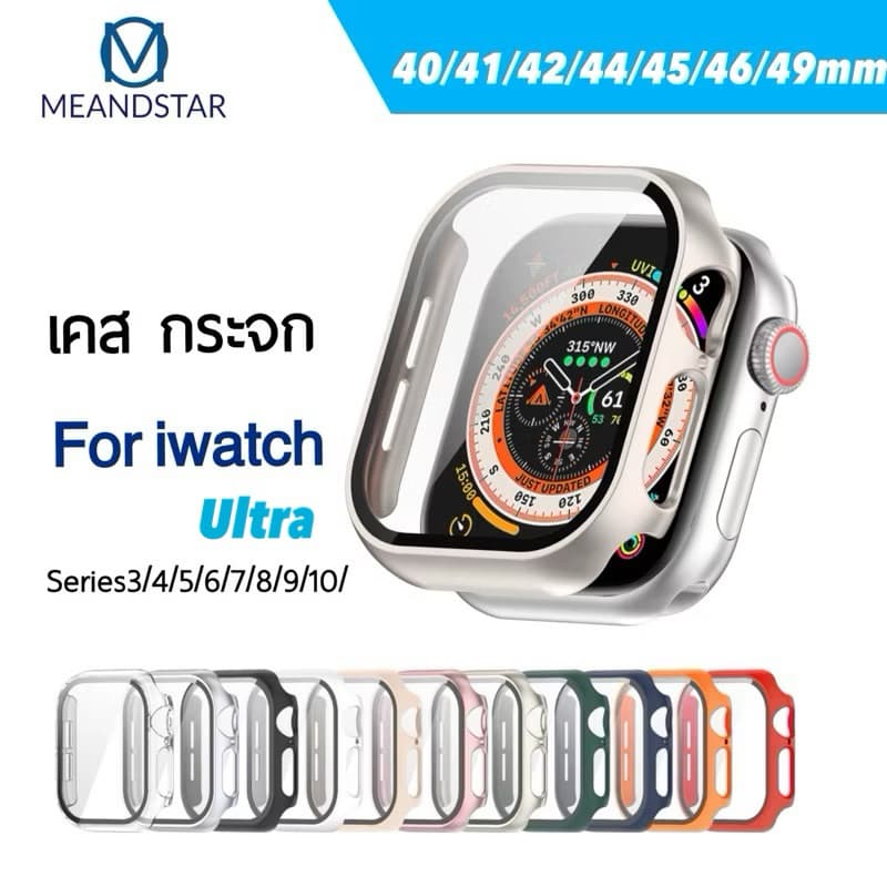 เคส สําหรับ iwatch 12/11/10/9/7/8/6/5/4/3/2/1/SEเคส Watch สายนาฬิกา PC+Glass case for applewatch เคสกระจก