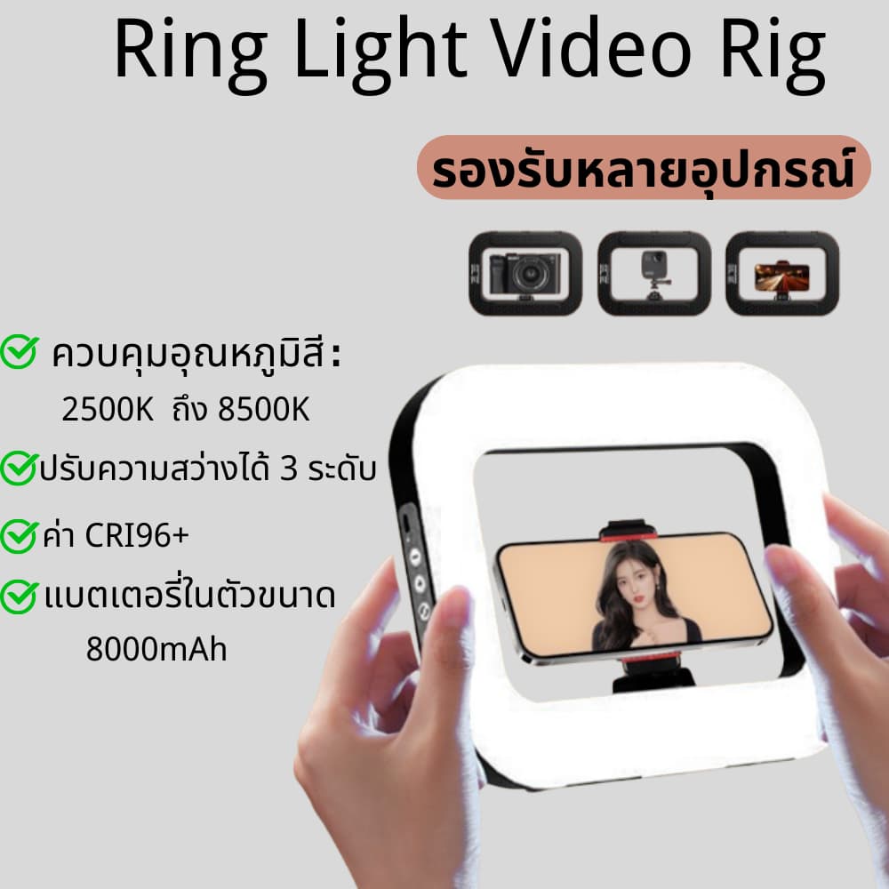 YM200 Ring Light Video Rig รุ่นใหม่ ด้ามจับมือถือ พร้อมไฟ Led ในตัว สําหรับถ่ายภาพ วิดีโอ Vlog