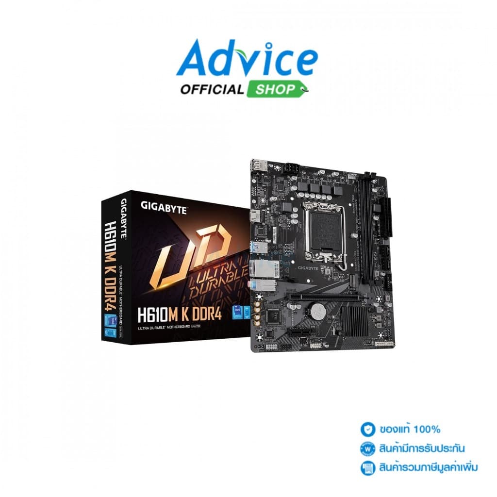 GIGABYTE MAINBOARD (1700) H610M K DDR4 (REV. 2.0) - A0157330 รูปที่ 1
