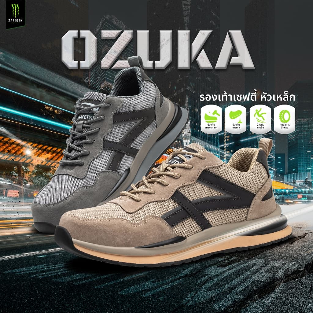 รองเท้าเซฟตี้ Sneaker รุ่น OZUKA สีทราย หัวเหล็ก พื้นกันลื่น ดีไซน์ด้วยหนังกลับ มีแถบสะท้อนแสง…