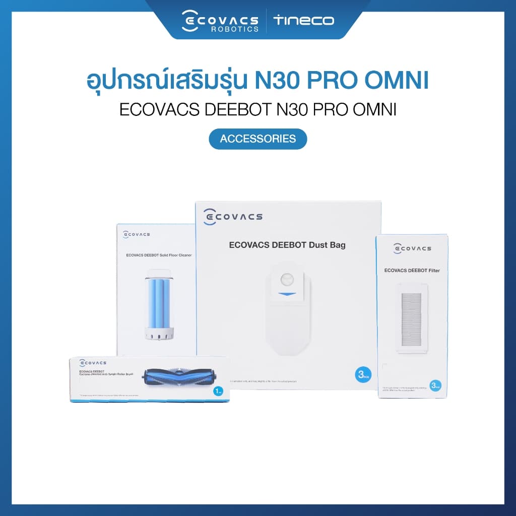 ECOVACS DEEBOT N30 PRO OMNI ACCESSORIES – อุปกรณ์เสริมของรุ่น N30 PRO OMNI รูปที่ 1