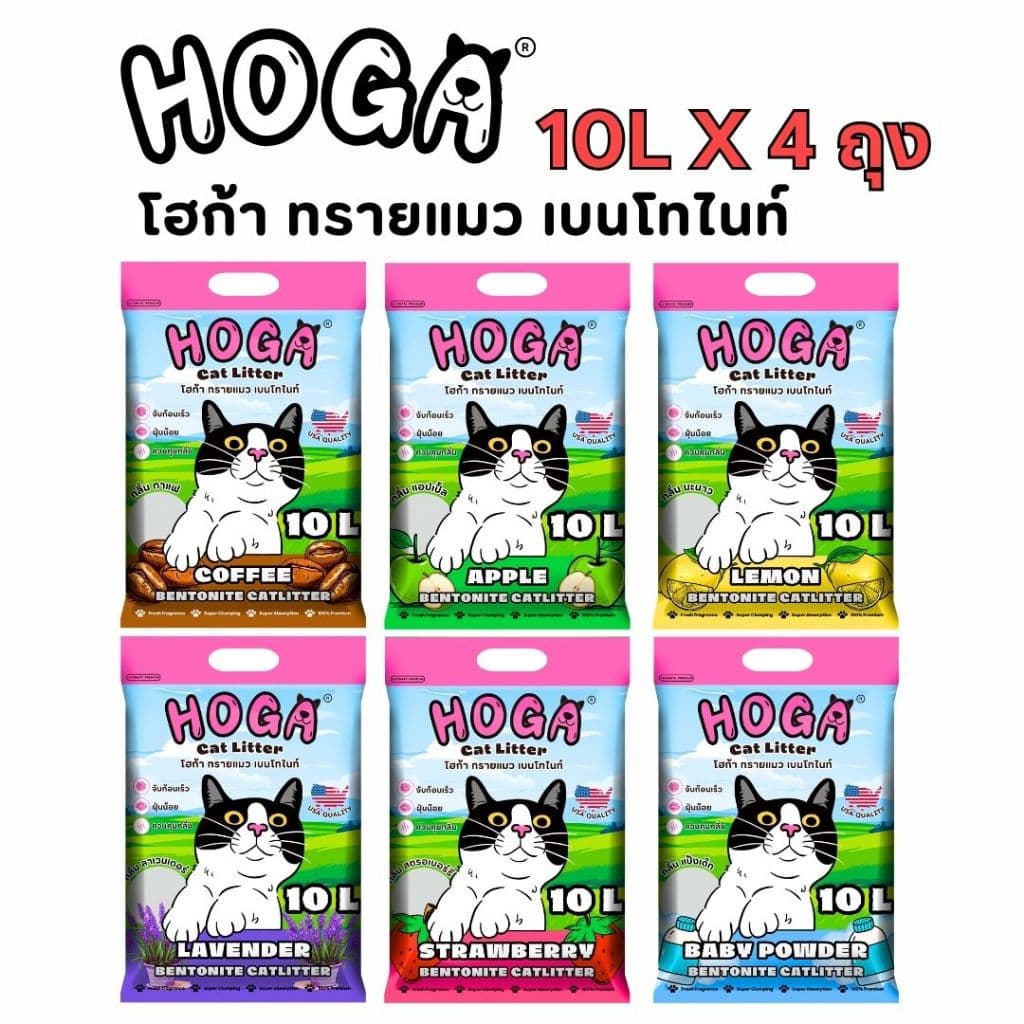 ทรายแมว โฮก้า เบนโทไนท์ 1ถุง 10ลิตร กลิ่นหอม เก็บกลิ่นได้ดี #hoga