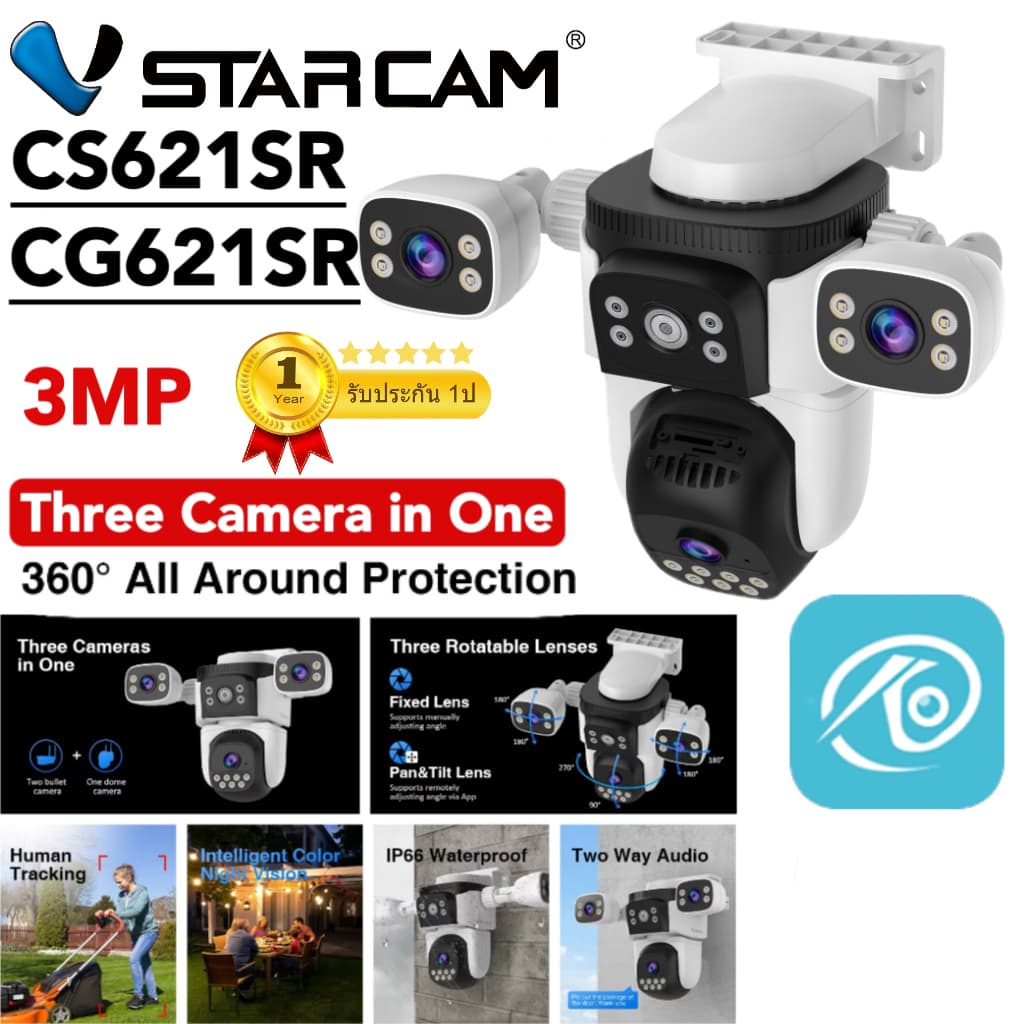 Vstarcam CS621SR/CG621SR ( 3 เลนส์ )ใหม่ล่าสุด2024 ความละเอียด 3 MP(12960P) กล้องวงจรปิดไร้สาย Outdoor มีAI+…