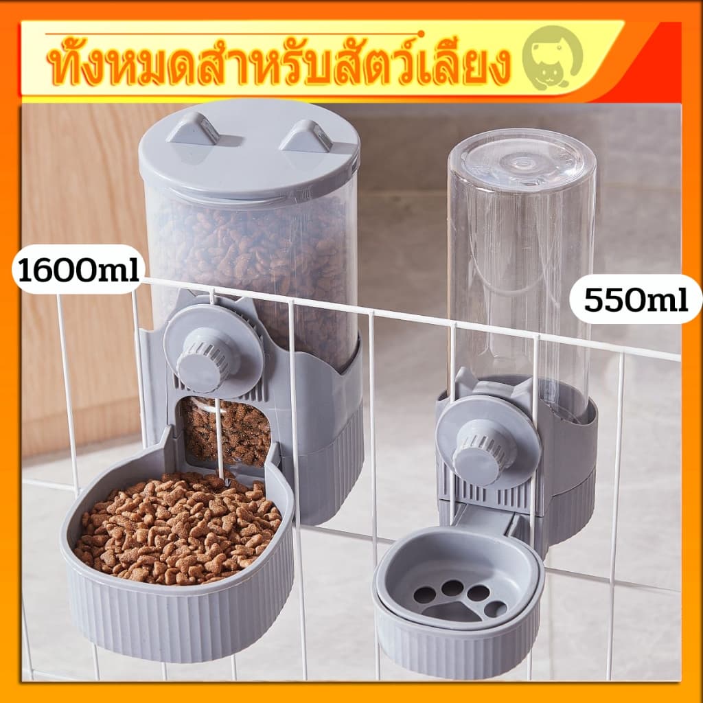 🐱COD🐶ที่ให้อาหารสัตว์เลี้ยง ให้น้ําติดกรง ที่ให้น้ํา/อาหารแบบแขวนกรง สําหรับสุนัข แมว กระต่าย