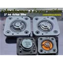 แหลม2"hk4ohm20wและ1.5"6โอห์ม10wเสียงแหลมคุณภาพให้เสียงใสๆรายละเอียดดีปลายแหลมดีมาก(ราคาต่อ1ชิ้น)