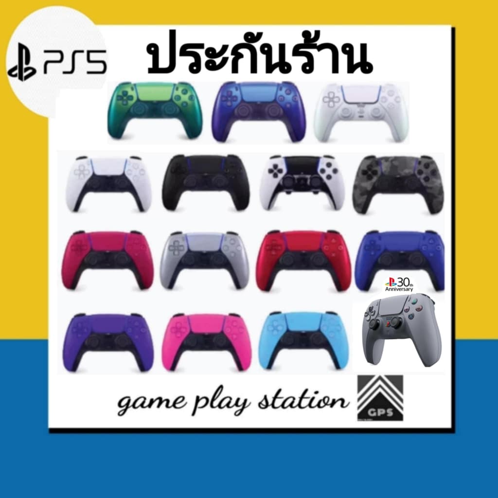 ps5 dualsense wireless controller ( สินค้าประกันร้าน )