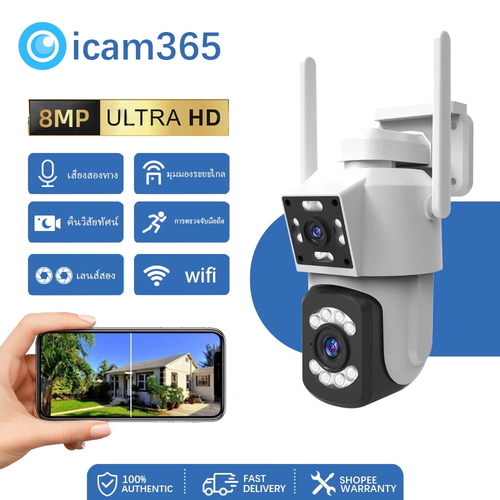 icam365 กล้องวงจรปิด 4K 8MP WIFI เลนส์คู่ ดูพร้อมกันได้ สี Full HD 8 ล้านพิกเซล กันน้ํา ติดตามการเคล