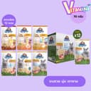 ซื้อ 4 กล่อง แถม ชามอาหาร คานิว่า อาหารเปียก ยกกล่อง 12 ซอง KANIVA อาหารแมวเปียก คานิว่า ขนาด 70 G 25 สูตร