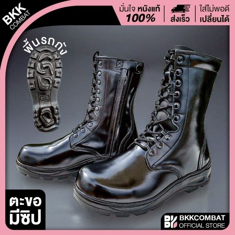 คอมแบท รหัส 818S ตะขอ มีซิป พื้นรถถัง สูง10นิ้ว หนังวัวแท้ หนังขัดมัน ทรงW หัวโต เบาที่สุด
