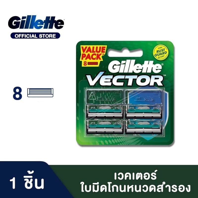 ยิลเลตต์ เวคเตอร์ ใบมีดโกน แพ็ค 8 ชิ้น Gillette Vector Blade 8 Cartridges Refills รูปที่ 1