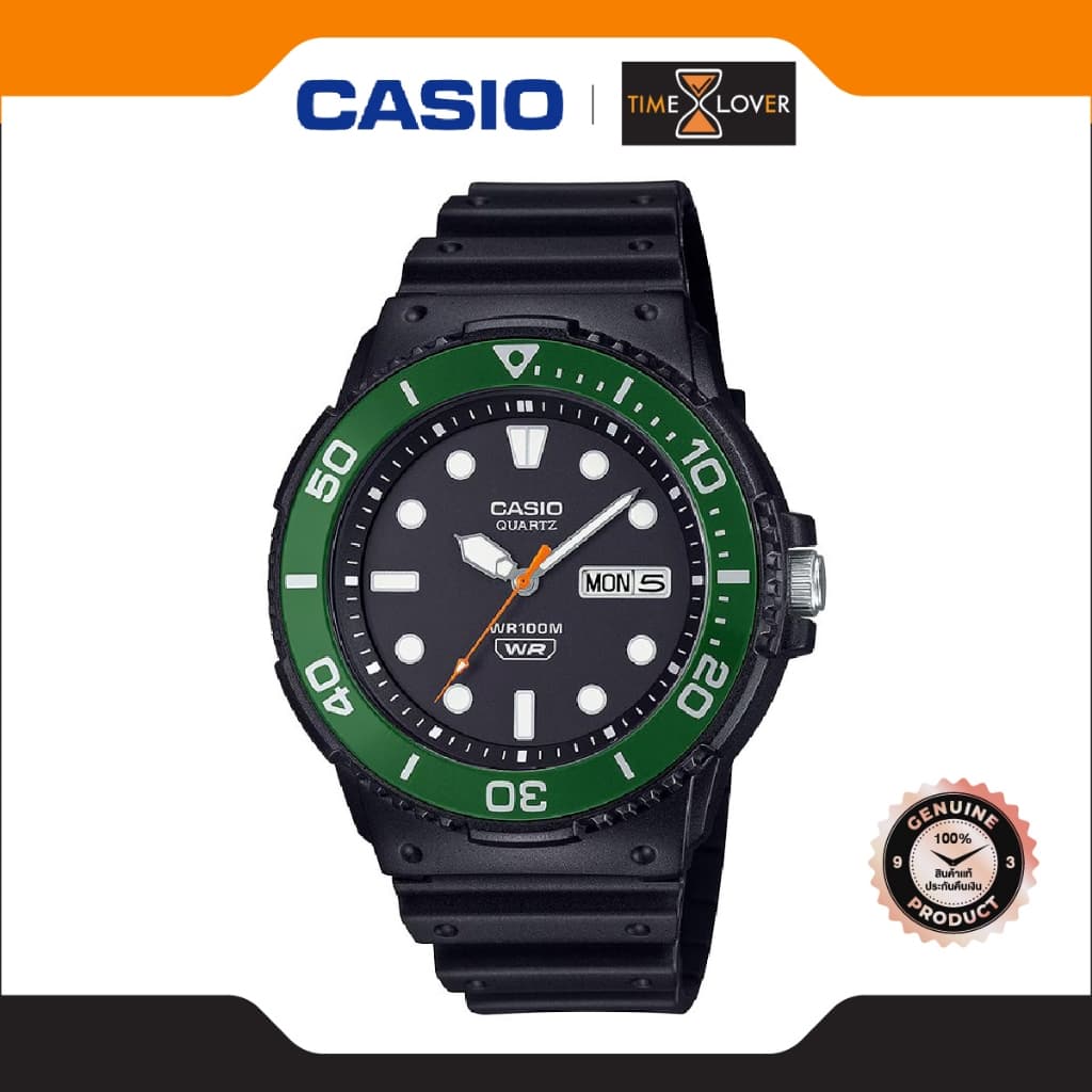 Casio รุ่น MRW-230H-1E3V นาฬิกาข้อมือผู้ชาย สายเรซิน - เขียว