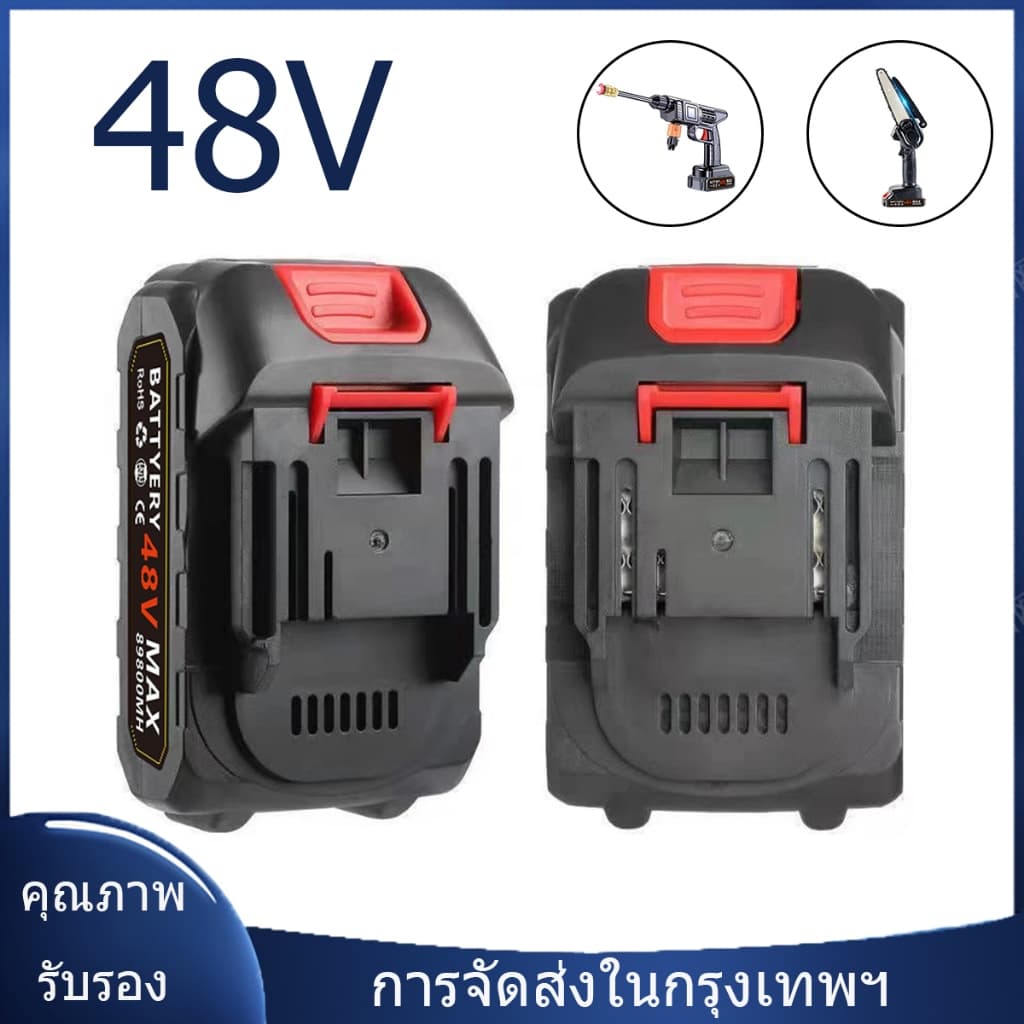 แบต 48v ลิเทียม แบตเตอรี่ Lithium-ion แบตเตอรี่ความจุสูง แบตเตอรี่ปืนฉีดน้ําแรงดันสูง ใช้กับปืนฉีดน้ําไร้สาย…