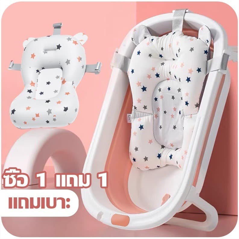 อ่างอาบน้ําเด็ก อ่างอาบน้ําเด็กพับได้ สินค้าเด็กแรกเกิด ที่รองอาบน้ําเด็ก ขนาดใหญ่ อาบน้ําเด็ก