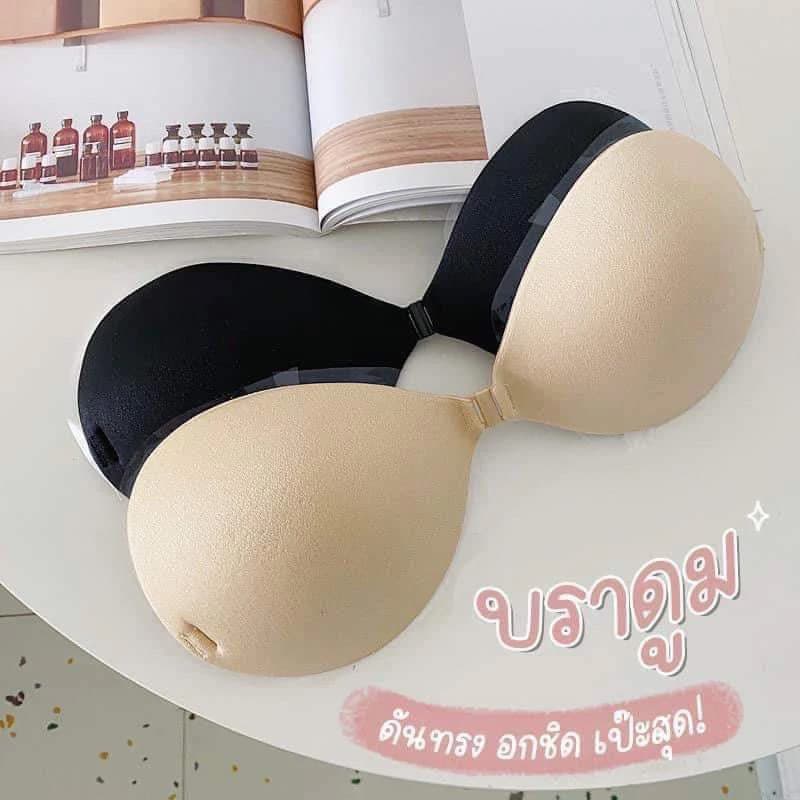 เสริมฟองน้ํา 3cm บราปีกนก รุ่นล่าสุดชุดชั้นใน ฟองน้ําโคตรหนา บราปีกนกแบบกลมอกชิด ตะขอ บราดูมๆ พร้อมแถมสายใส 2… รูปที่ 1