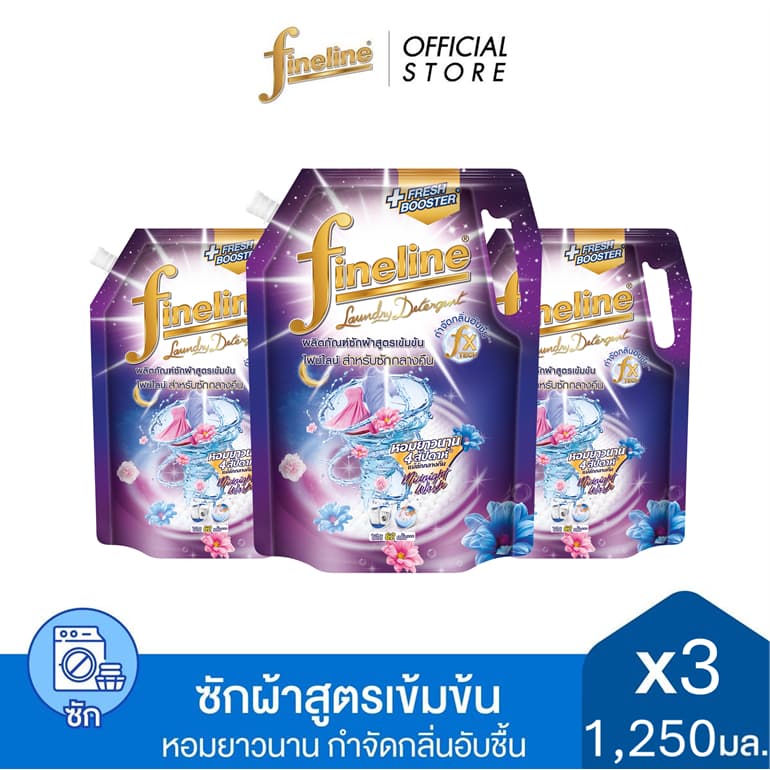 ไฟน์ไลน์ ผลิตภัณฑ์ซักผ้าสูตรเข้มข้น สําหรับกลางคืน 1250 มล.:สําหรับกลางคืน